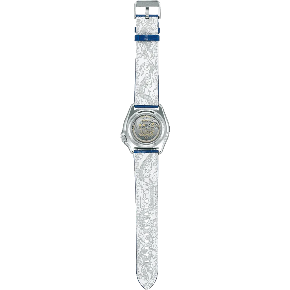 Seiko Street Fighter Chun-Li Limited Edition SRPF17